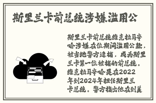 下一站江湖2科举答案